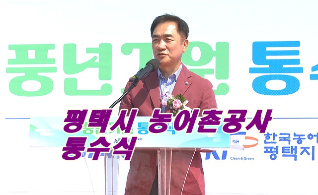 통수식.jpg