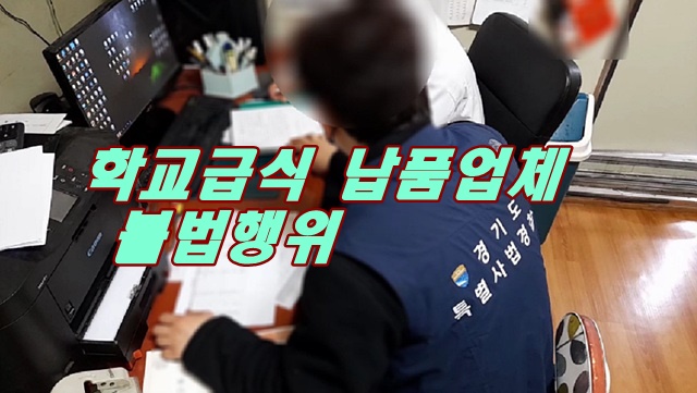 경기특별경찰.jpg