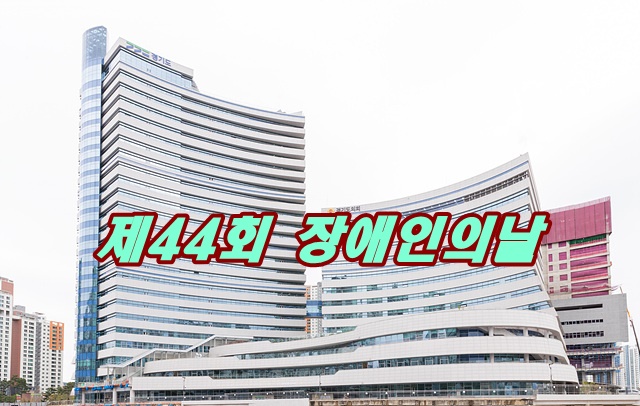 경기도의회2.jpg