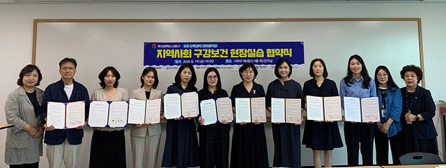 협약식 사진.jpg