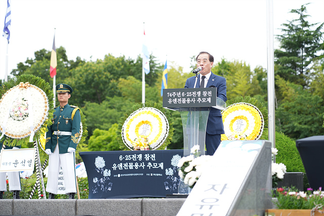 20240625 하윤수교육감 25일 6·25 전쟁 참전 UN전몰용사 추모(사진설명)_붙임1.jpg