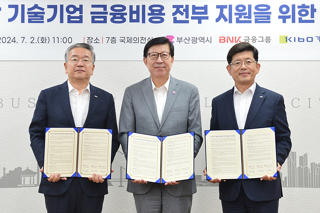 20240702 탄소저감 기술기업 금융 지원 업무협약식(국제의전실) 01.jpg