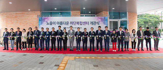 개관식 사진.jpg