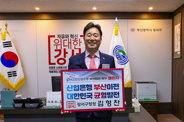 2024-7-22 산업은행 부산이전 챌린지.jpg