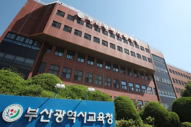 교육청전경2.jpg