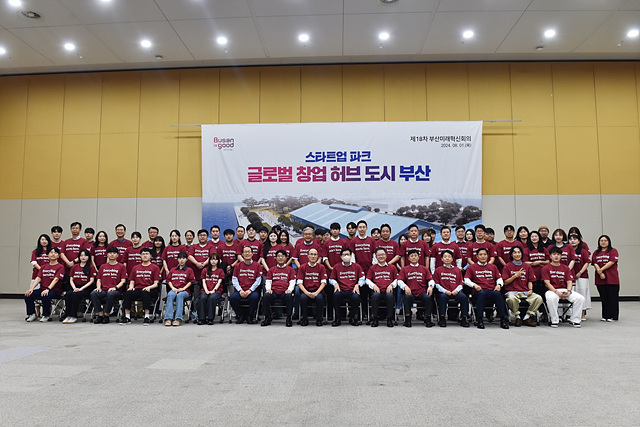 글로벌허브도시.jpg