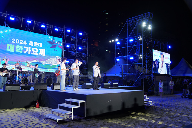 20240812 하윤수 교육감 10일 해운대 대학가요제 본선 격려(사진설명)_붙임2.jpg