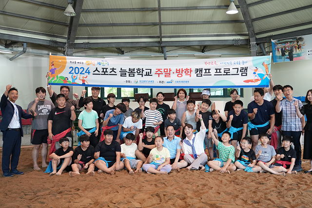 20240814 하윤수 교육감 14일 스포츠 늘봄학교 방학캠프 현장 방문(사진설명)_붙임1.jpg