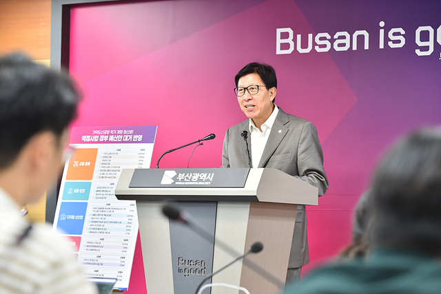 20240827 2025년도 정부예산안 확정 관련 부산시 국비 반영 현황 브리핑(기자회견장) 05.jpg