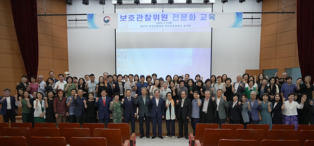 20240905 하윤수 교육감 5일 보호관찰위원 전문화 교육서 특강(사진설명)_붙임4.jpg