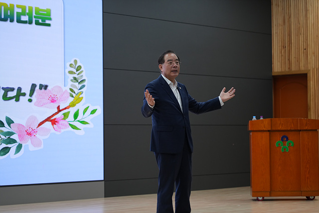 20240910 하윤수 교육감 10일 지방공무원 신규 임용후보자 특강(사진설명)_붙임2.jpg