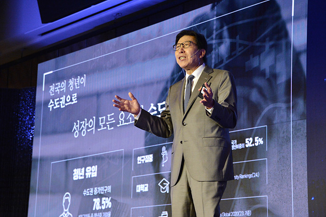 20240910 2024 시도지사 정책 컨퍼런스(서울포시즌스H) 04.jpg