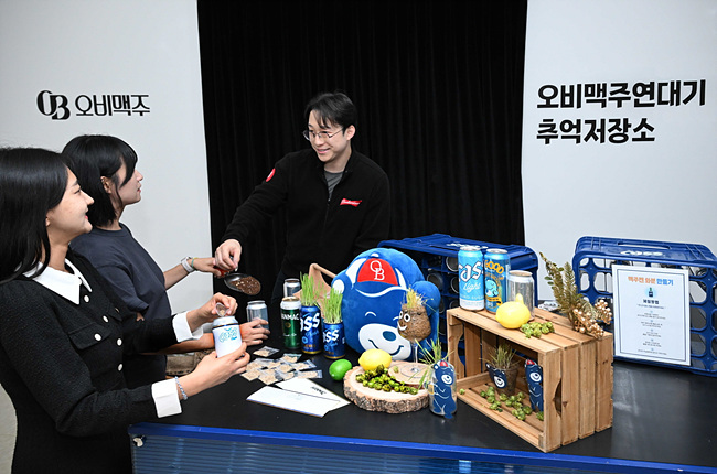 [사진자료2] 오비맥주, 이천시립박물관에서 _오비맥주 연대기_ 전시 개최.jpg