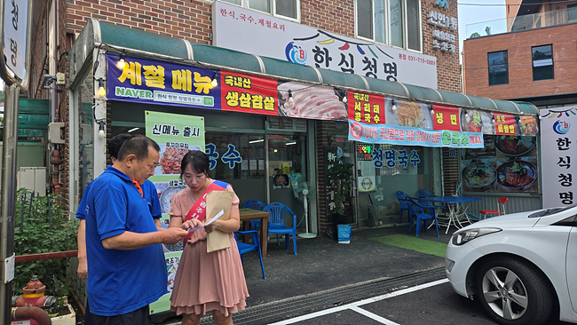 방문 상담1.jpg