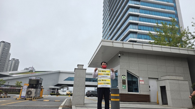 건보시위 사진1.jpg