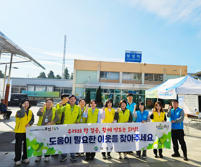2. 보성군, ‘복지 위기가구 발굴 캠페인’ 전개_보성군은 ‘고독사 및 은둔형 외톨이 예방을 위한 복지 위기가구 발굴 캠페인’을 추진했다.jpg