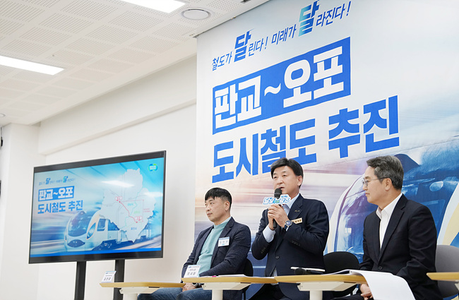광주시, 경기도와 지역 교통현안 논의…판교~오포선 도시철도 조기 추진 협력 (2).jpg