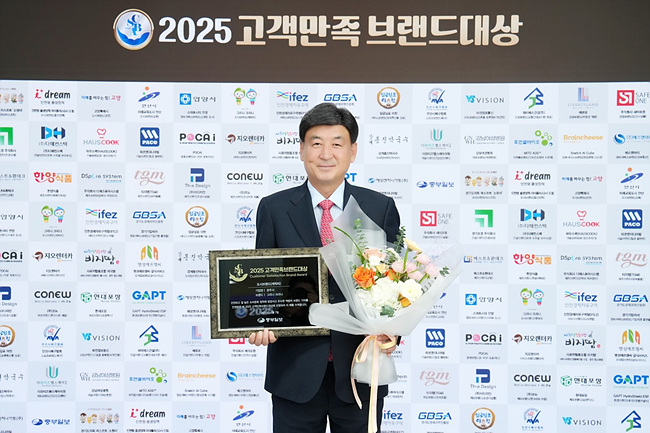광주시, 시정홍보 캐릭터 ‘그리니·크리니’로 2025 고객만족브랜드대상 수상.jpg