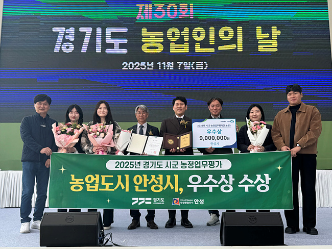 10-2. (농업정책과).jpg