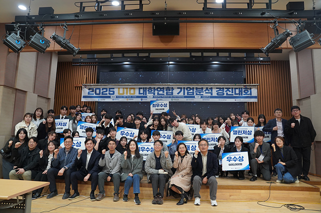 기업분석 경진대회 수상사진.jpg