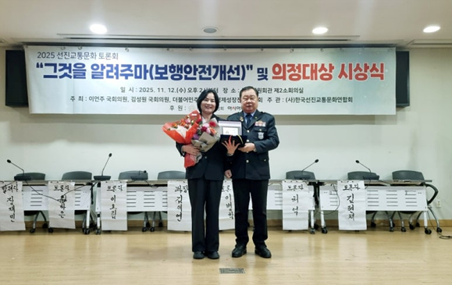 의정대상 수상(윤순옥의원)1.jpg