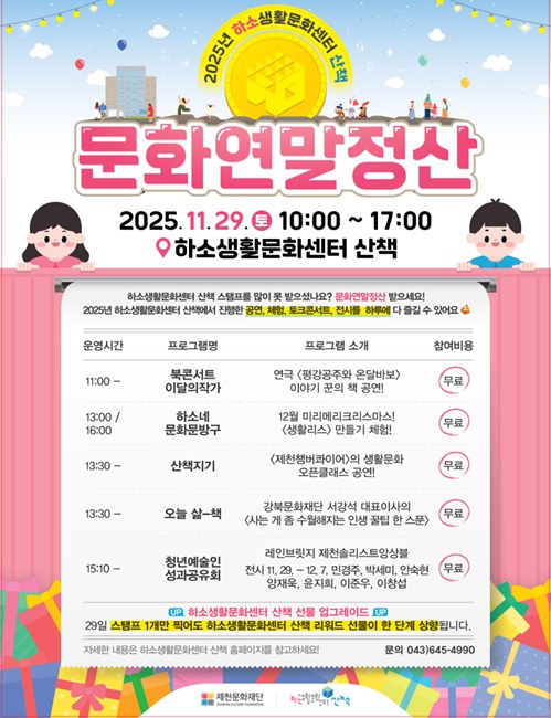 vv문화연말정산.jpg
