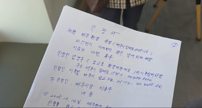 진정서 제출.png