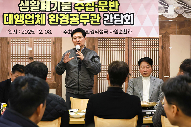 1. 이상일 용인특례시장은 8일 환경공무관과 소통간담회를 열고 의견을 청취했다.jpg