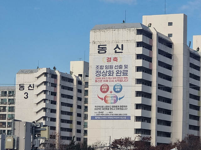 [노원구 참고사진02] 월계동신아파트.jpg