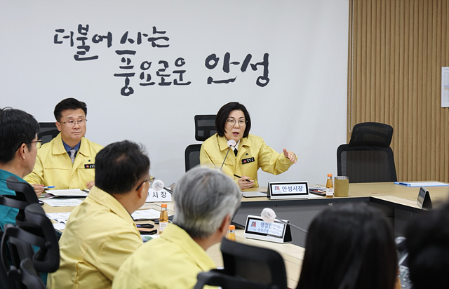 조류 인플루엔자 대책회의1.jpg