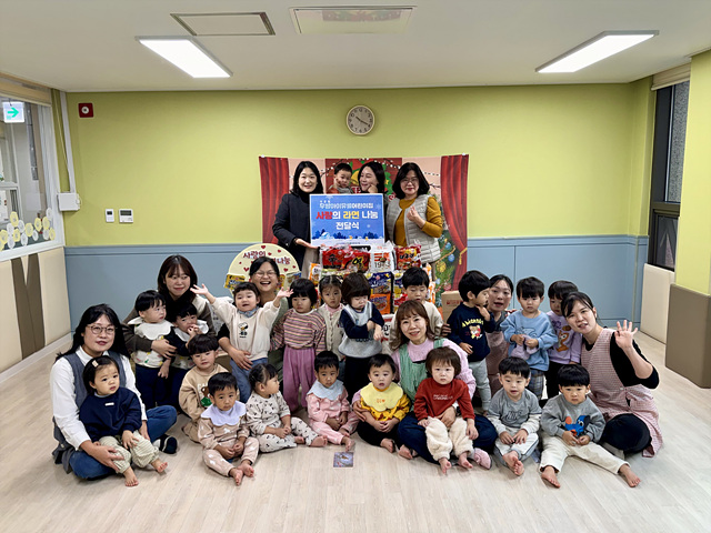 1. (복지정책과)보도사진(사랑의라면기부).jpg