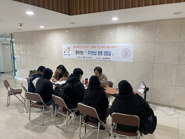 [노원구 참고사진02] 주거안심 동행상담실 사례(광운대).jpg