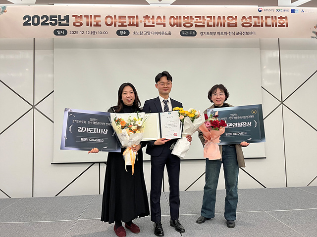 1. 수지구보건소는 ‘2025년 아토피·천식 예방관리사업 성과대회’에서 4년 연속 우수기관으로 선정됐다.jpg