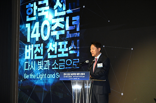 사진3. 오세훈 서울시장이 15일(월) 여의도 페어몬트 앰배서더 서울에서 열린 한국 선교 140주년 비전 선포식에서 축사하고 있다..jpg