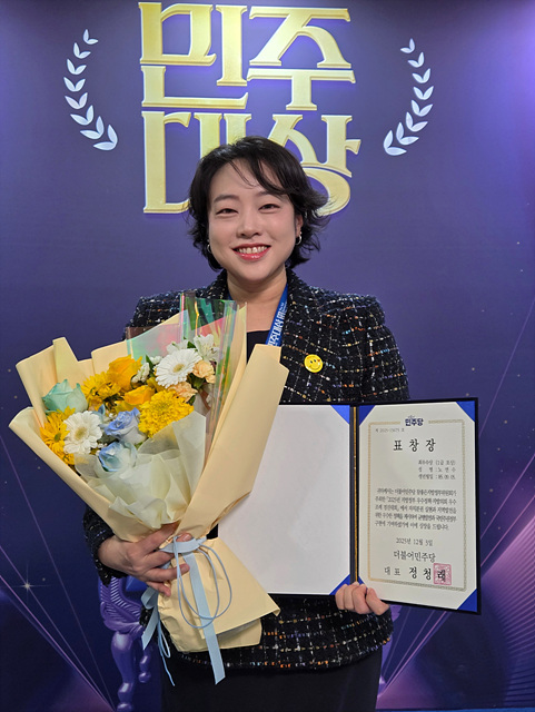 251215우수조례최우수상수상_노연수.jpg
