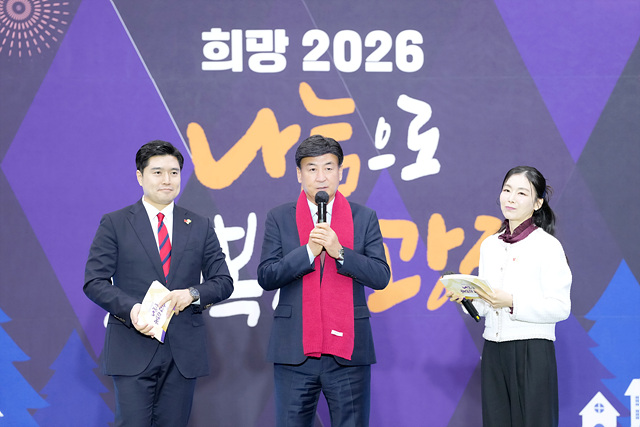 광주시, 희망 2026 ‘나눔으로 행복한 광주’ 공개방송 모금행사 성료 (2).jpg