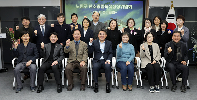20251217 탄소중립정기회의_오승록 구청장.jpg