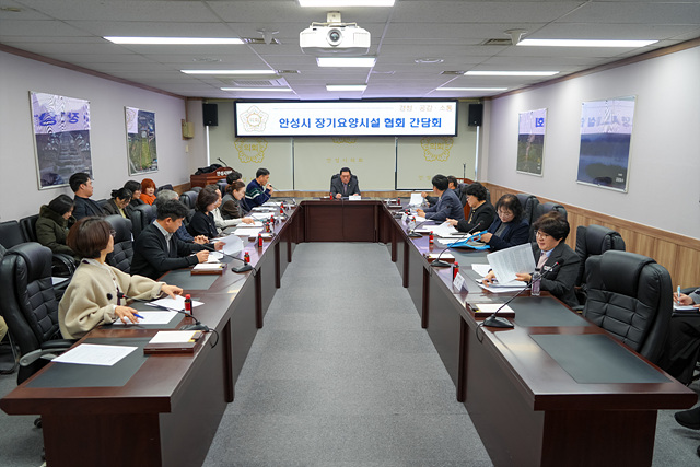 안성시의회  (사)한국노인장기요양기관협회 안성지회와 간담회 (2).jpg