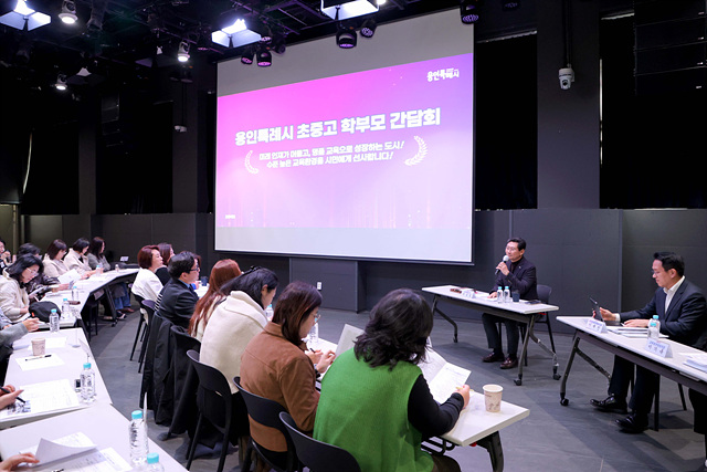 8-3. 이상일 용인특례시장이 11월 11일 용인미디어센터에서 열린 ‘고등학교 학부모 대표와 간담회’에서 학부모들의 질문에 답하고 있다.jpg