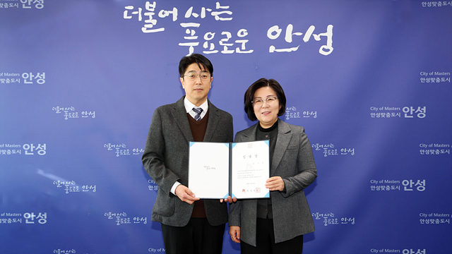 4. 탄소중립지원센터장 채용.jpg