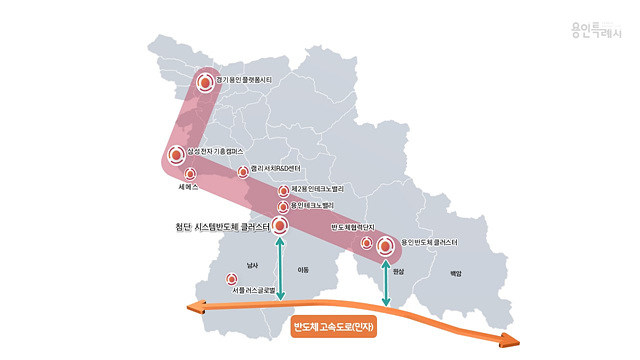 2. 용인특례시 L자형 반도체 벨트.jpg