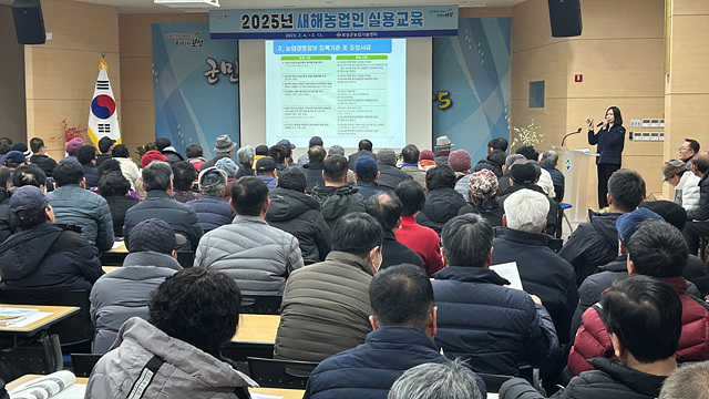 1-2. 2026년 보성군 농업은‘새해농업인 실용교육’으로 시작!2025년 새해농업인 실용교육 사진.jpg