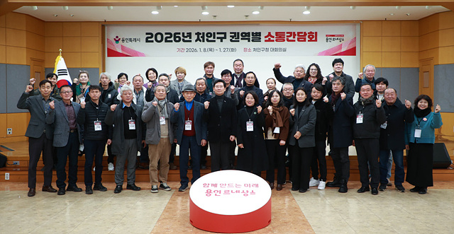 5-2. 8일 처인구청에서 이상일 용인특례시장이 처인구 모현읍과 포곡읍 주민들과 소통하는 시간을 가졌다..jpg