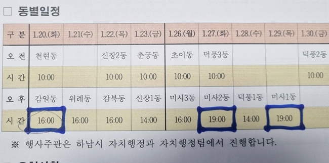 KakaoTalk_20260115_153812967.jpg