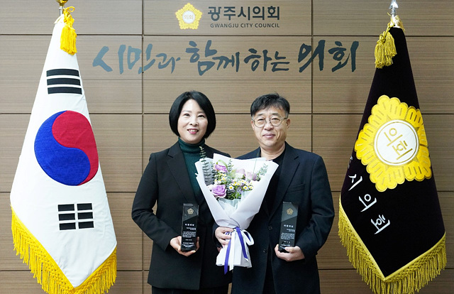 광주시의회 의정대상.jpg