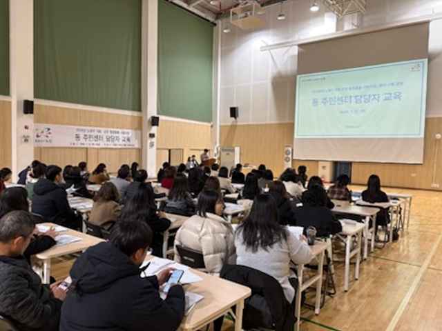 [보도사진3]통합돌봄 시범사업 동주민센터 담당자 교육.jpg