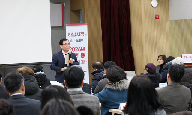 (사진2)이현재 하남시장 “위례신사선 하남 연장 관철에 모든 행정력 집중”.jpg
