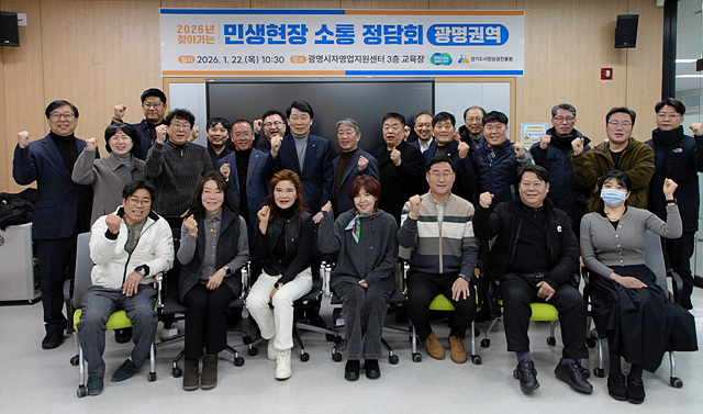 260123_[사진자료] 경상원이 광명시 상인회를 대상으로 찾아가는 민생현장 정담회를 개최한 후 단체 기념촬영을 했다.jpg