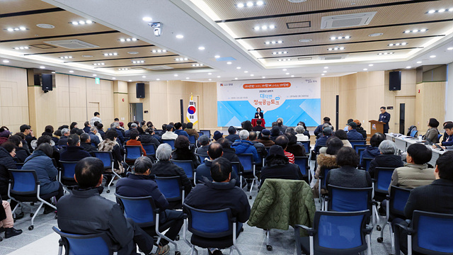 1. (대덕면)2026년 상반기 대덕면 정책공감토크  (2).jpg