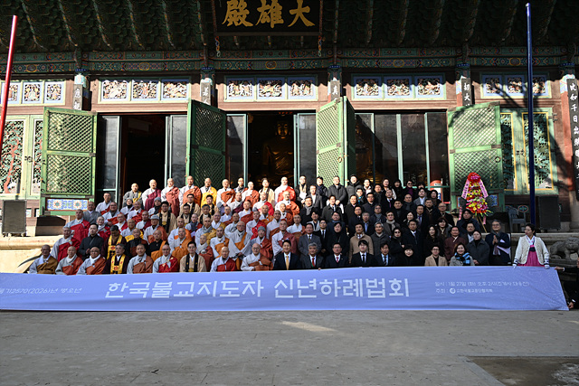 오세훈 서울시장이 27일(화) 조계사에서 열린 ‘2026 한국불교종단협의회 신년하례법회’ 참석자들과 기념사진을 촬영하고 있다..jpg
